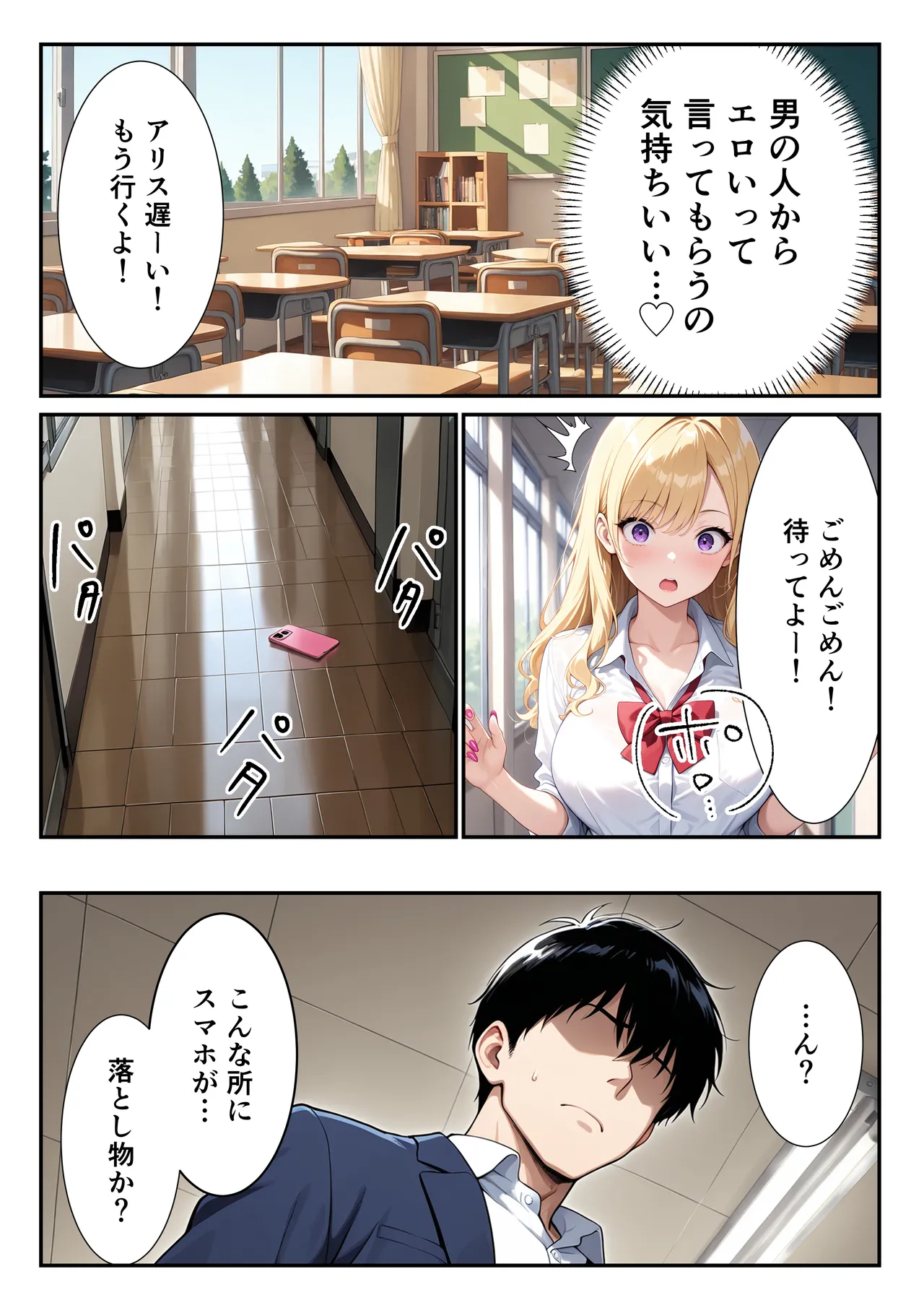 ページ画像