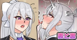 [テフル] 表と裏 (にじさんじ) 作品封面