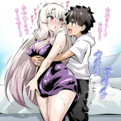 かーむ Sitonai [AI Generated] 作品封面