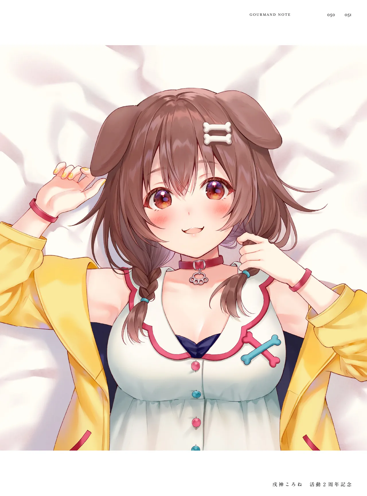 ページ画像