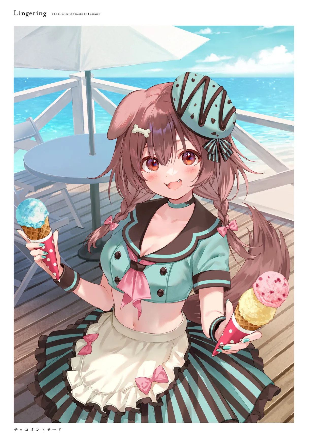 ページ画像