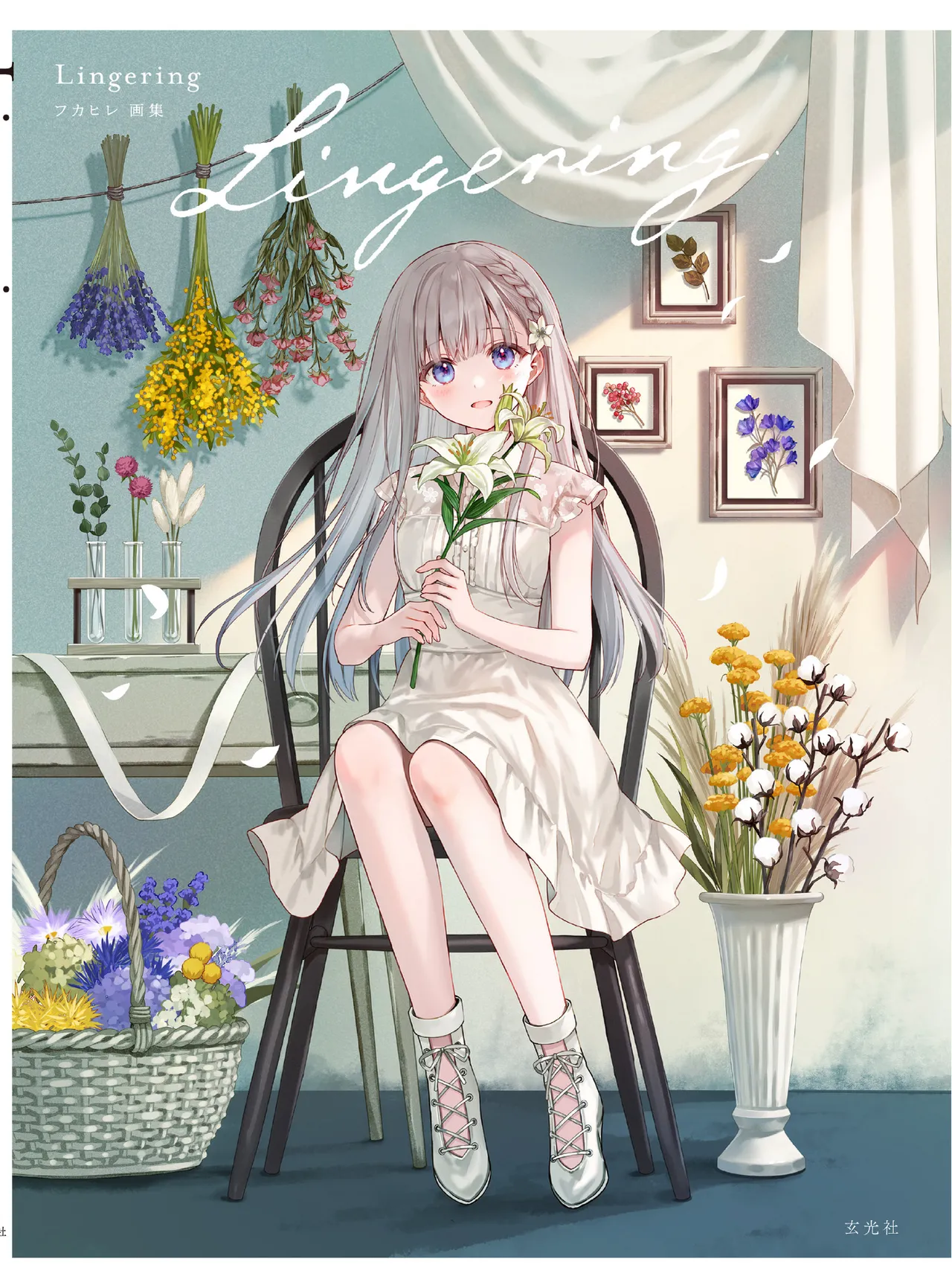 ページ画像