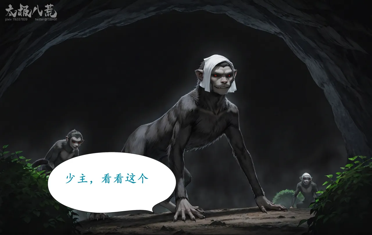 ページ画像