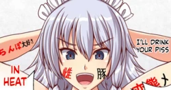 [Saikaihatsu (Rakuria)] The Fate of the Intruder (English) 作品封面