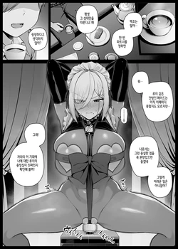 [Liyoosa] Bocchama ni Sakaratte Vibe Seme Kei o Ukeru Koto ni Natta Maid-san EP5 [Korean] 作品封面