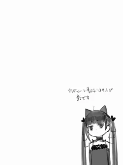 [Artist] 絵を描くななし / 名無し / NamelessThree (NLO)