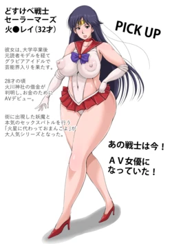 [B-Kyuu Site (bkyu)] Dosuke Sensei Sailor Moon CG Collection (Bishoujo Senshi Sailor Moon)