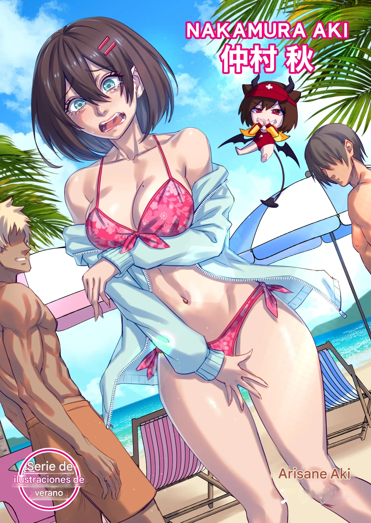 ページ画像