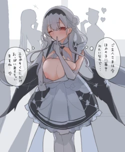 [わからに] シラはこういうことする 作品封面