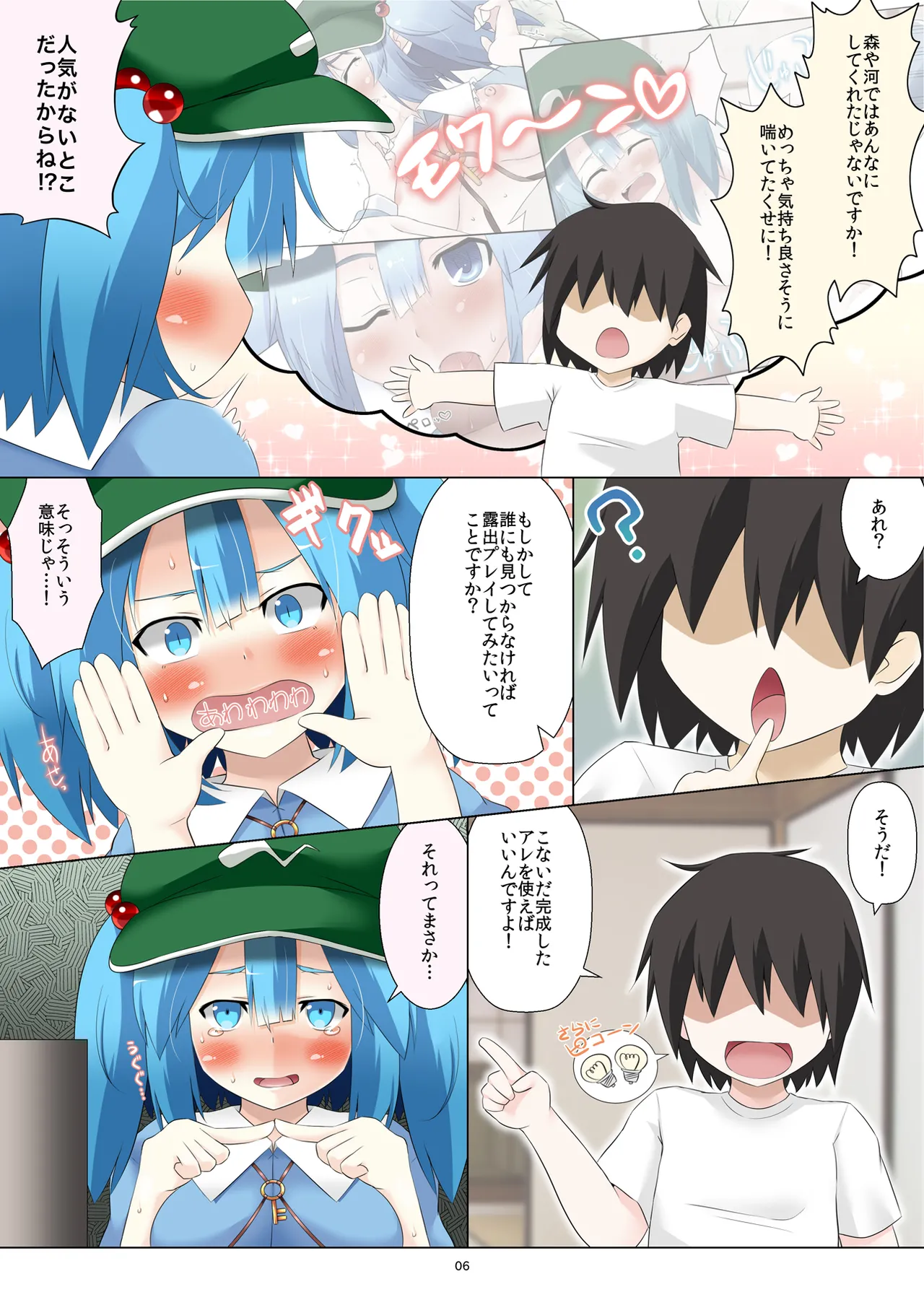 ページ画像