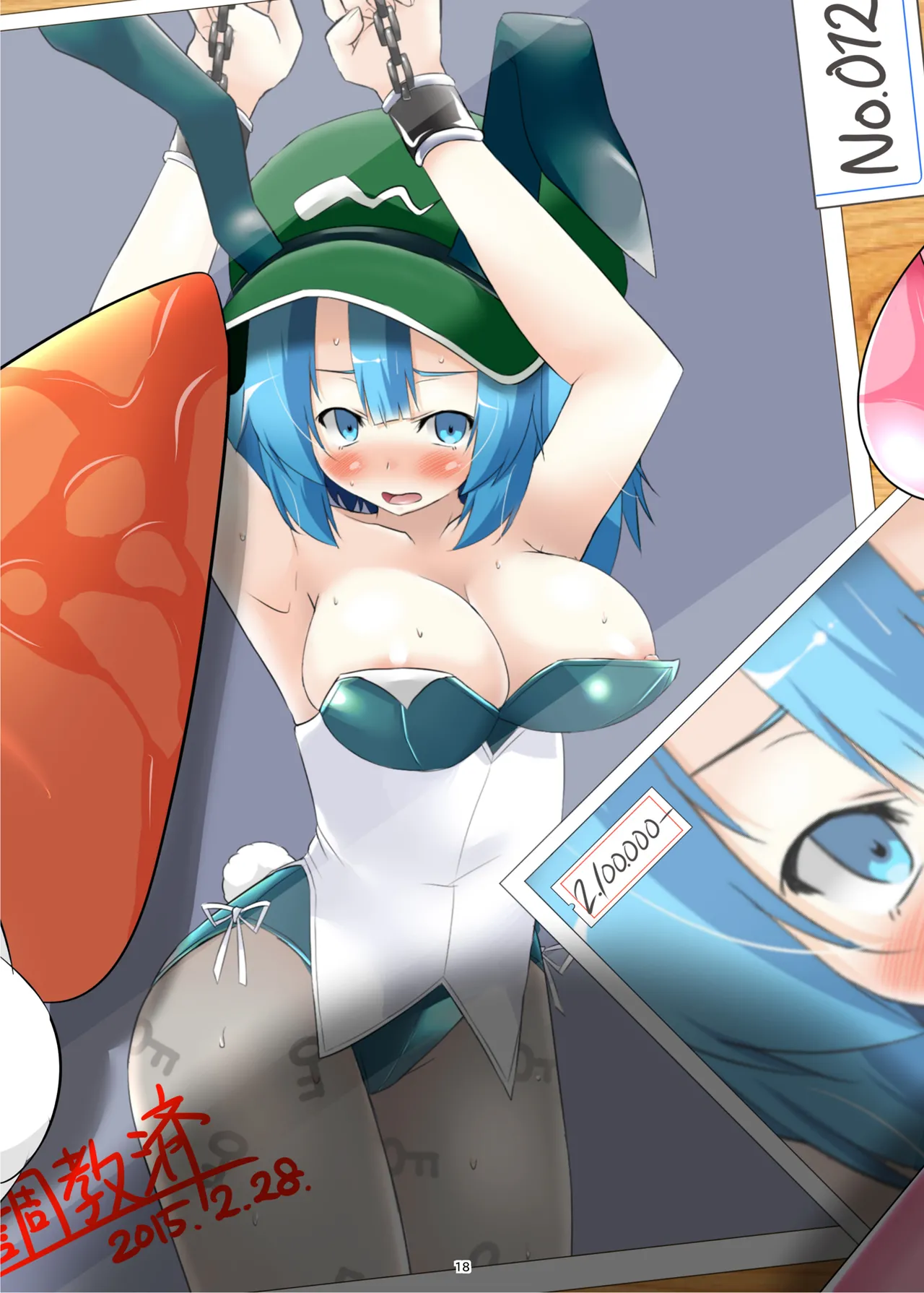 ページ画像