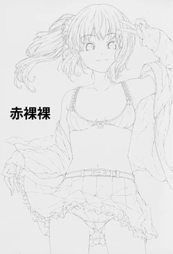 Sekirara [English] [Gagak_Ireng] (rewrite) 作品封面