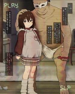 [タツキチ] かよちゃんNTR (僕だけがいない街) 作品封面