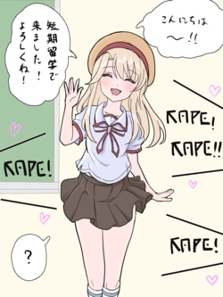 ウゾームゾー