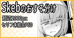 [ミナミ・シン] Skeb依頼人妻教師その３[英語] 作品封面
