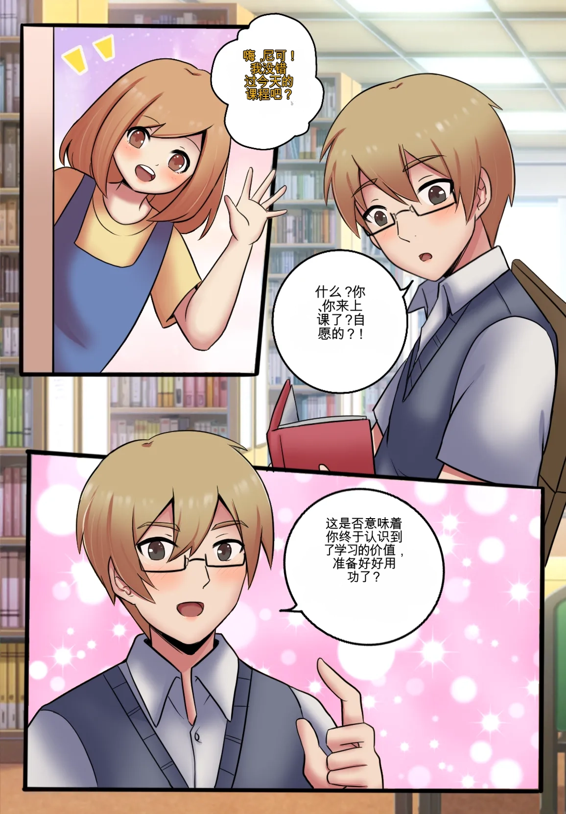 ページ画像