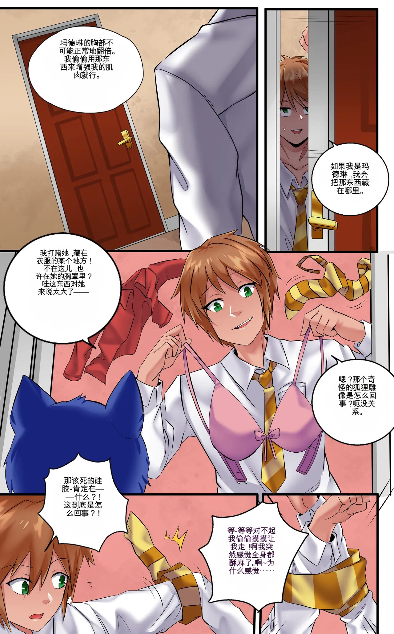 ページ画像