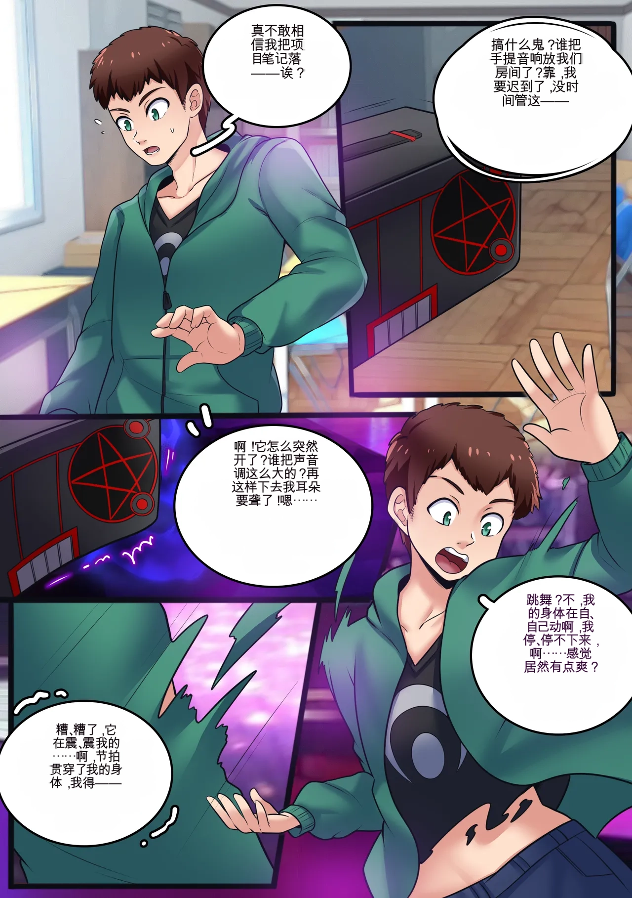 ページ画像