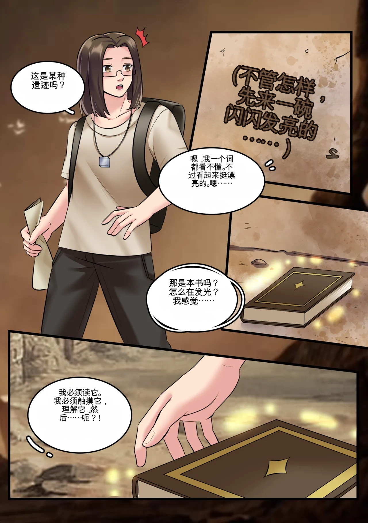 ページ画像