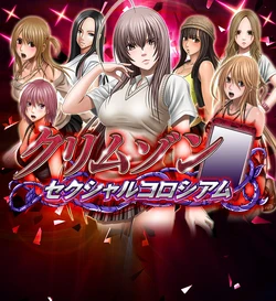 [DMM][Crimson Comics] Crimson Sexual Coliseum (Osawari, Bosses and Events Images+Gifs)