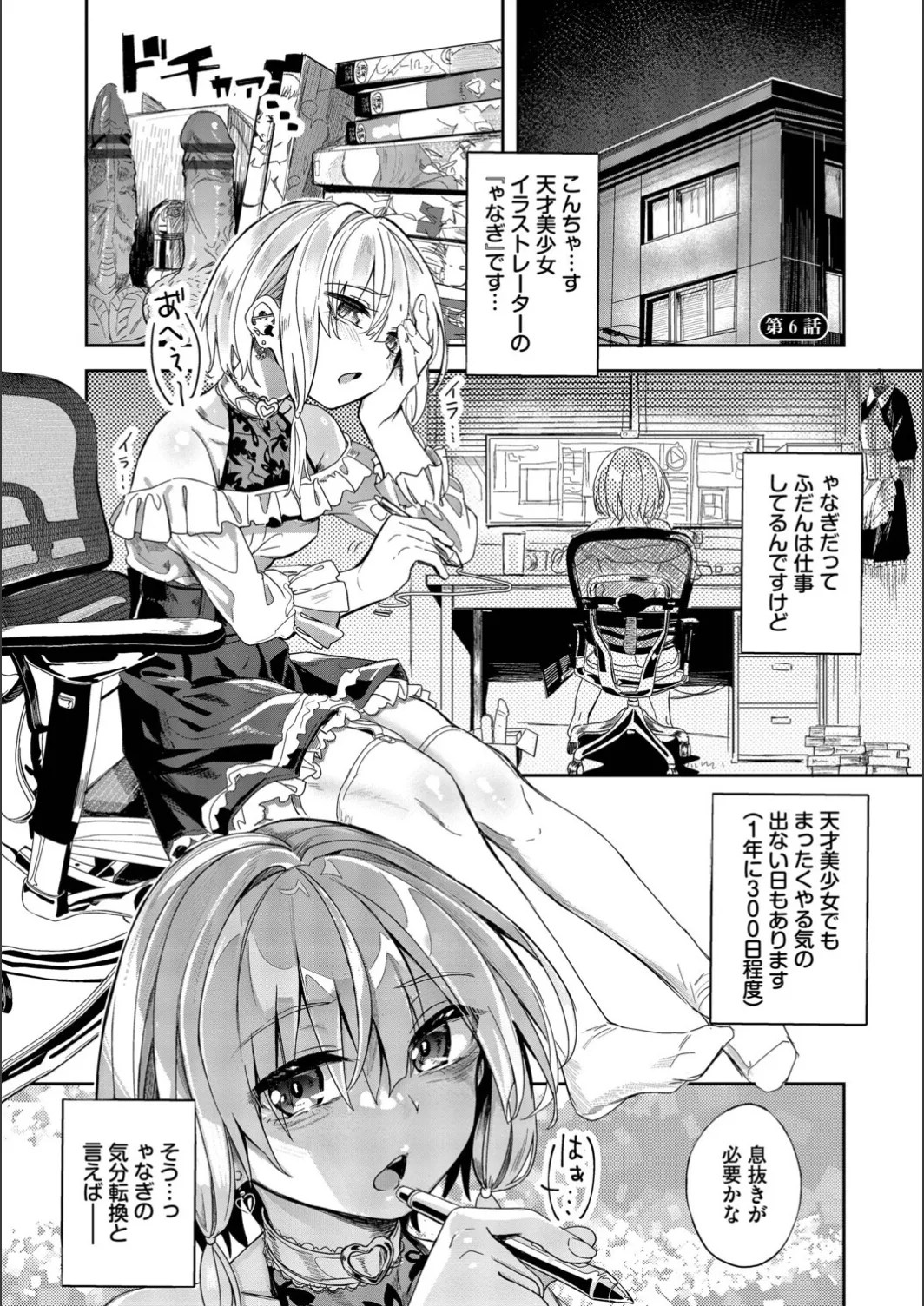 ページ画像