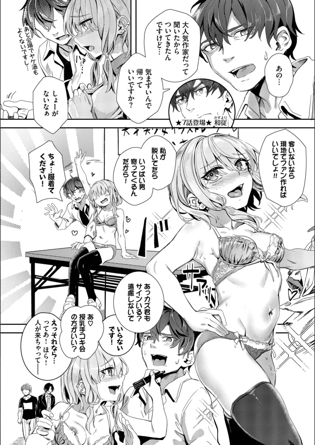 ページ画像