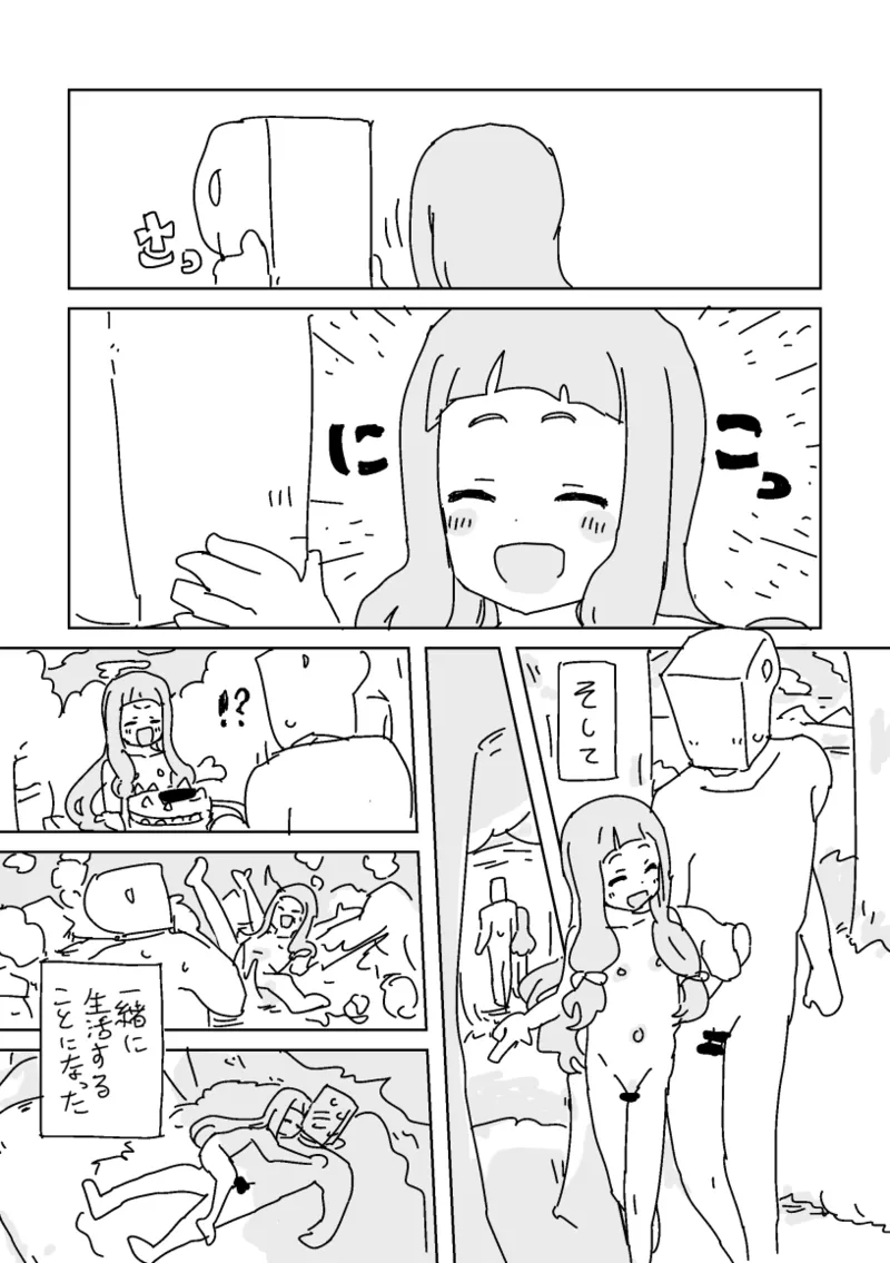 ページ画像