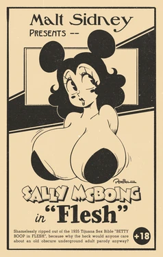 [Joaopereira] Sally McBoing in "Flesh" 作品封面