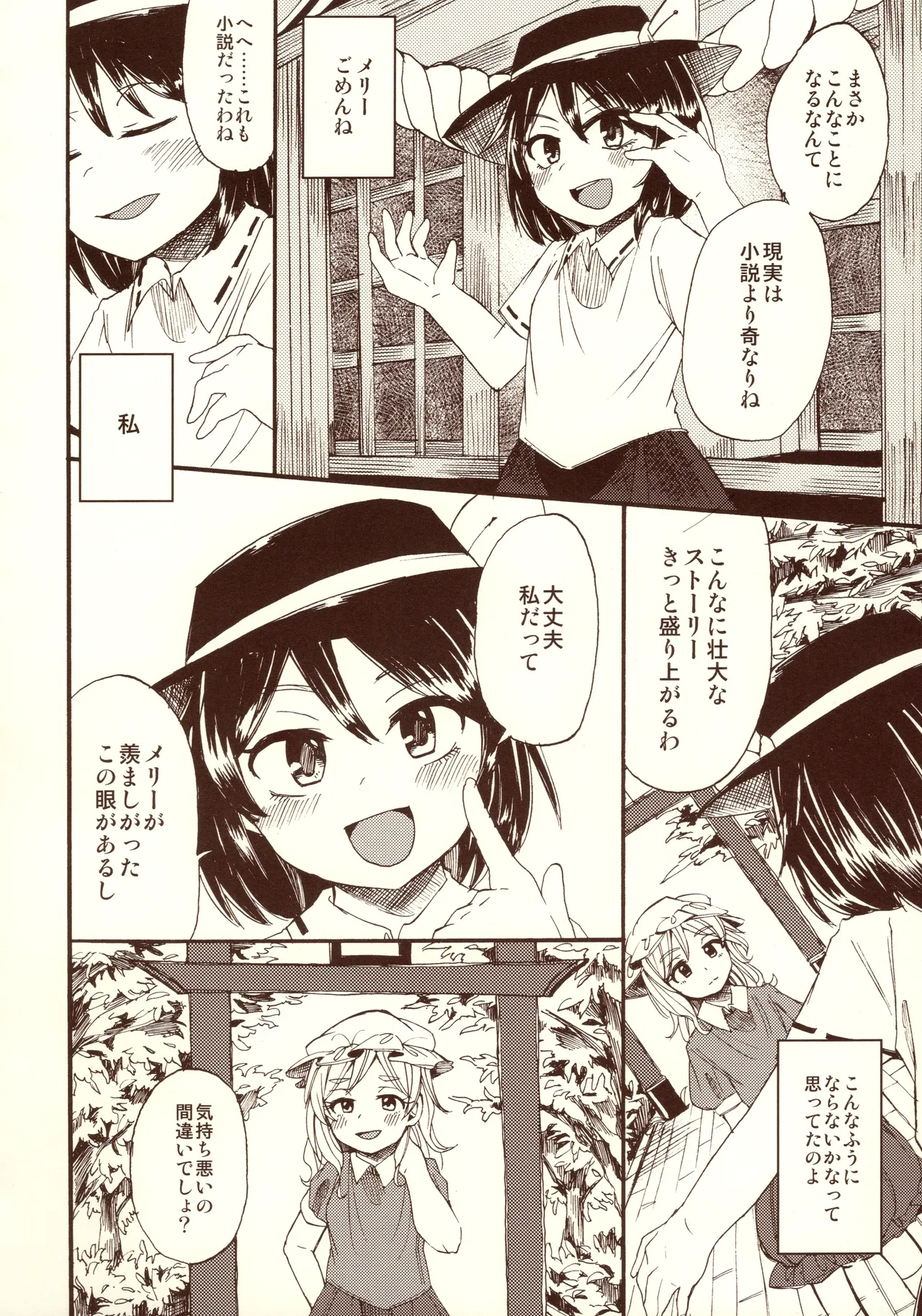 ページ画像