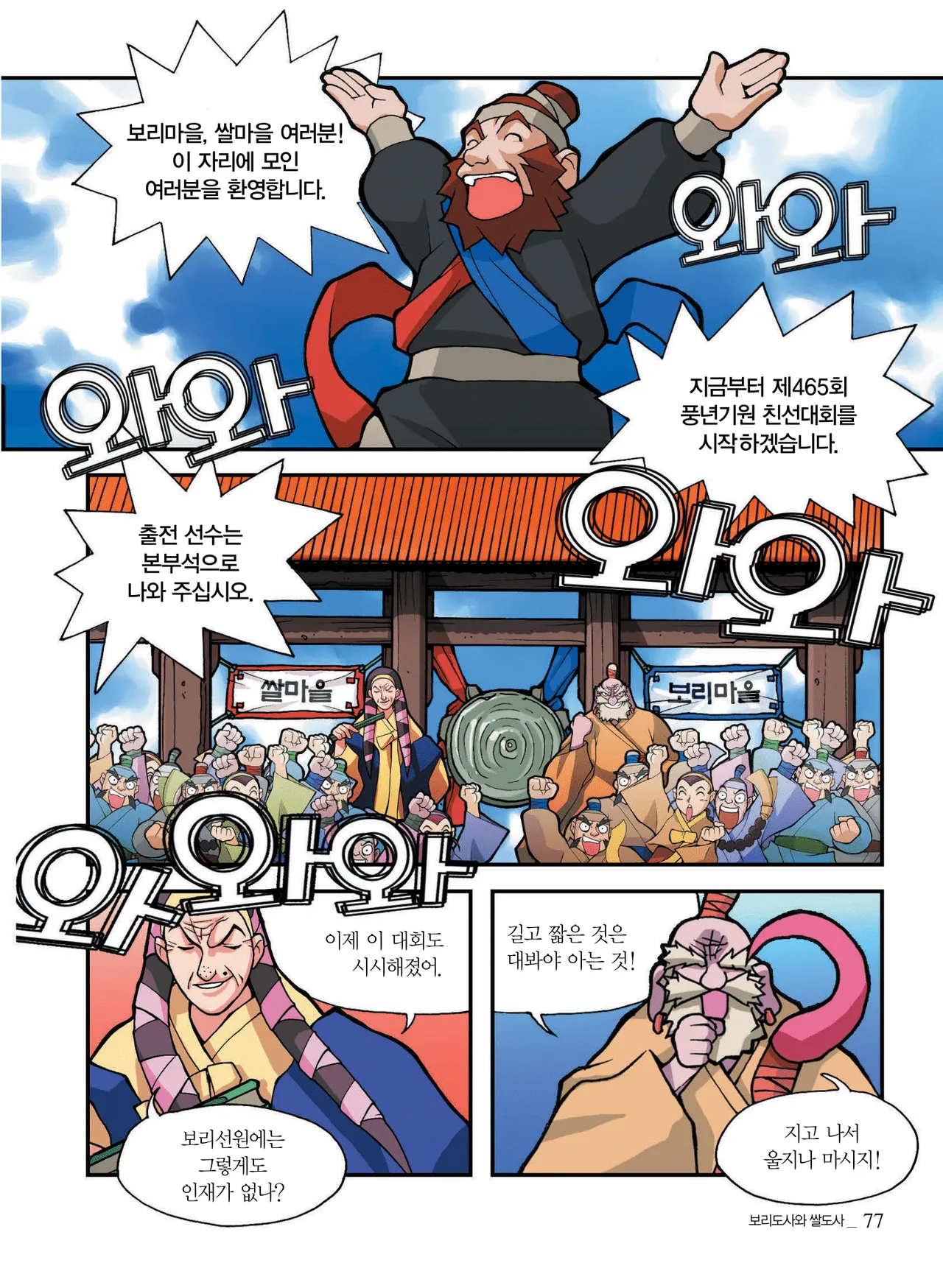 ページ画像
