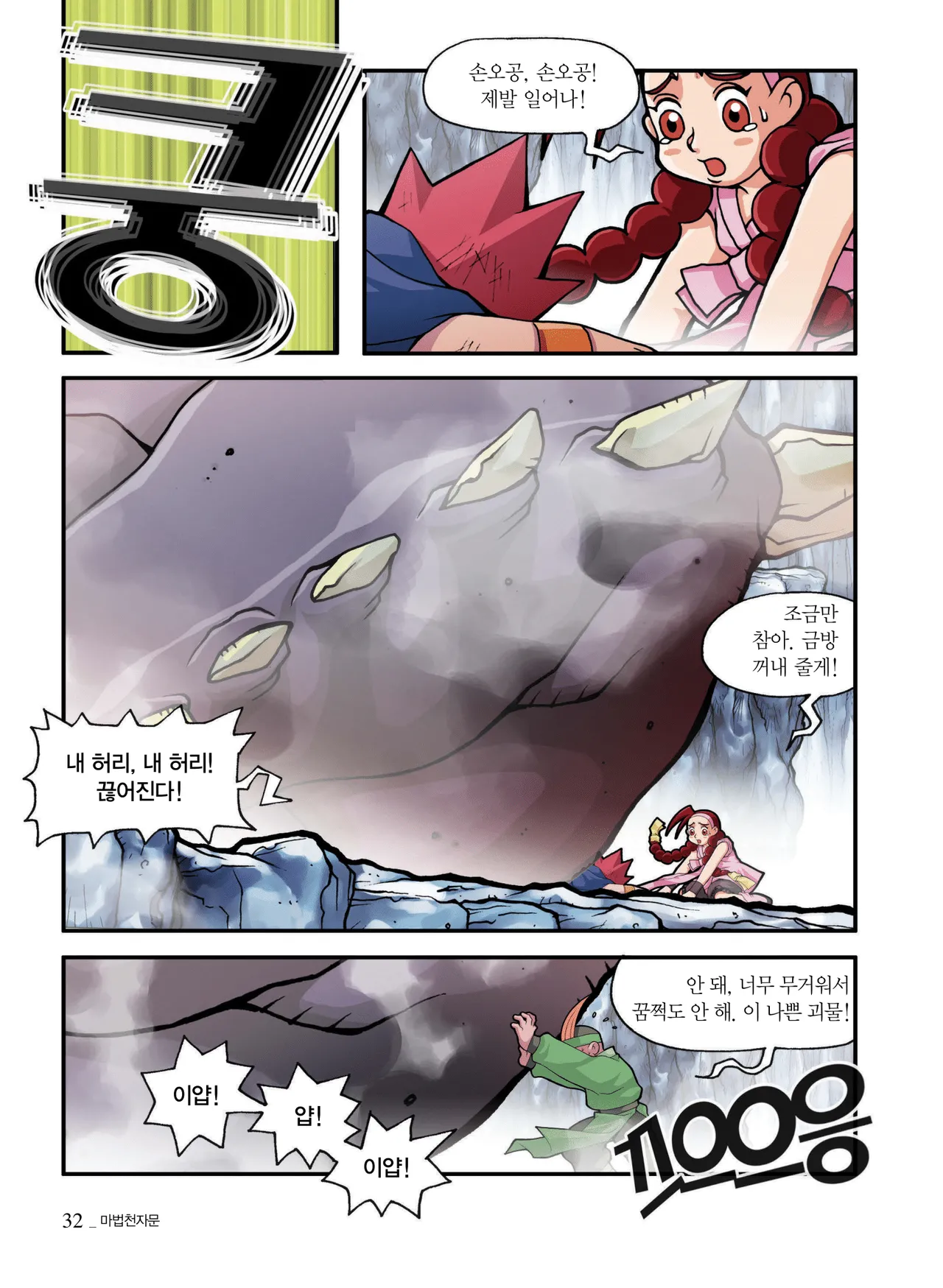 ページ画像
