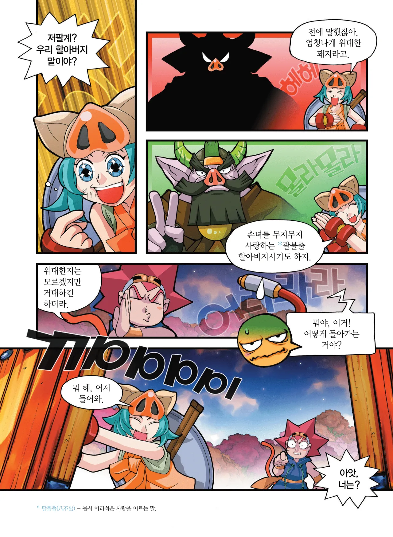ページ画像