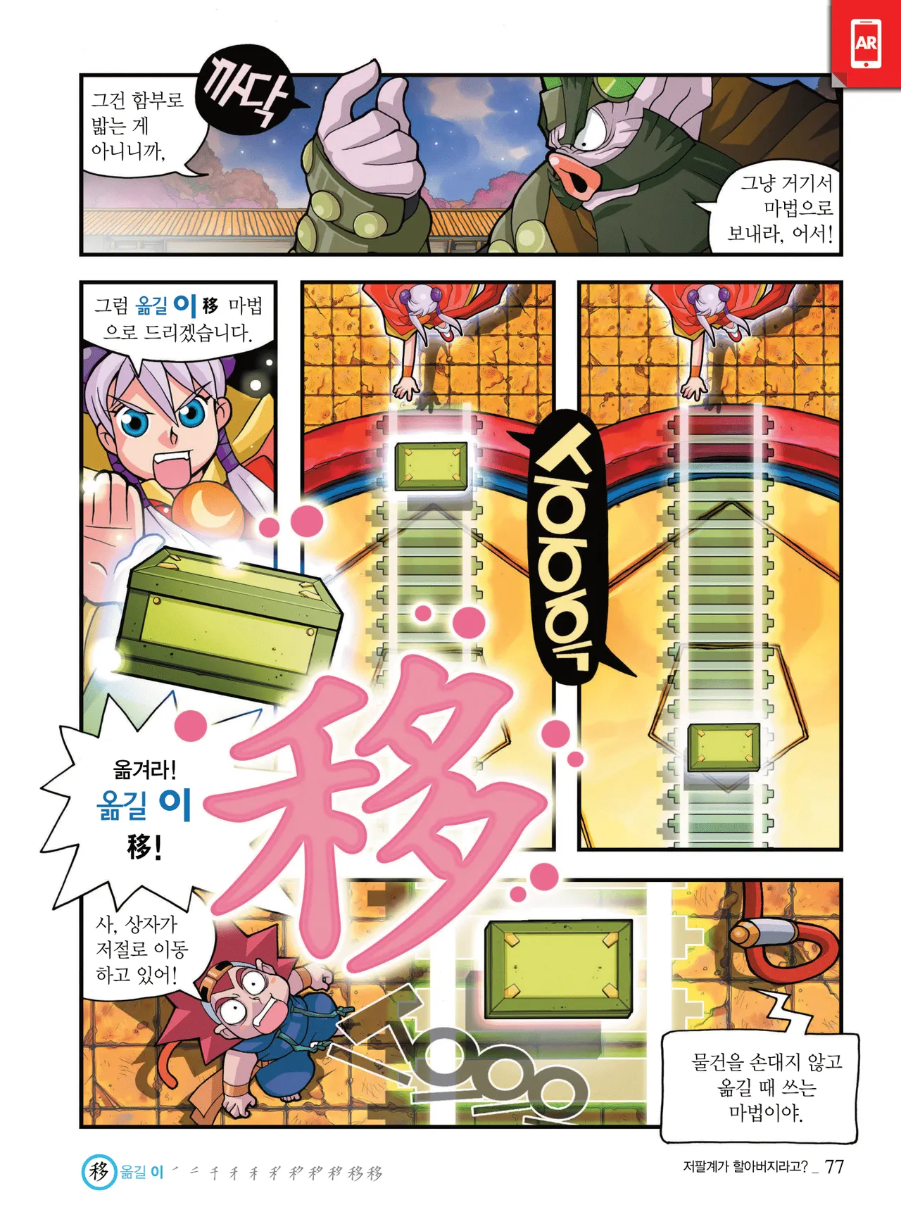 ページ画像