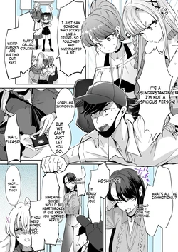 [Kamiya Zuzu] Rental? Kanojo #8 [English] 作品封面