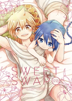 [#NUM! (Nonta)] SWEET SWAP (Magi The Labyrinth of Magic) [Chinese][MTL] 作品封面