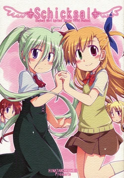 (Lyrical Magical SP) [Hinatabokko Club (Furafura)] Schicksal (Mahou Shoujo Lyrical Nanoha) [Spanish] [Nekomi Fansub]