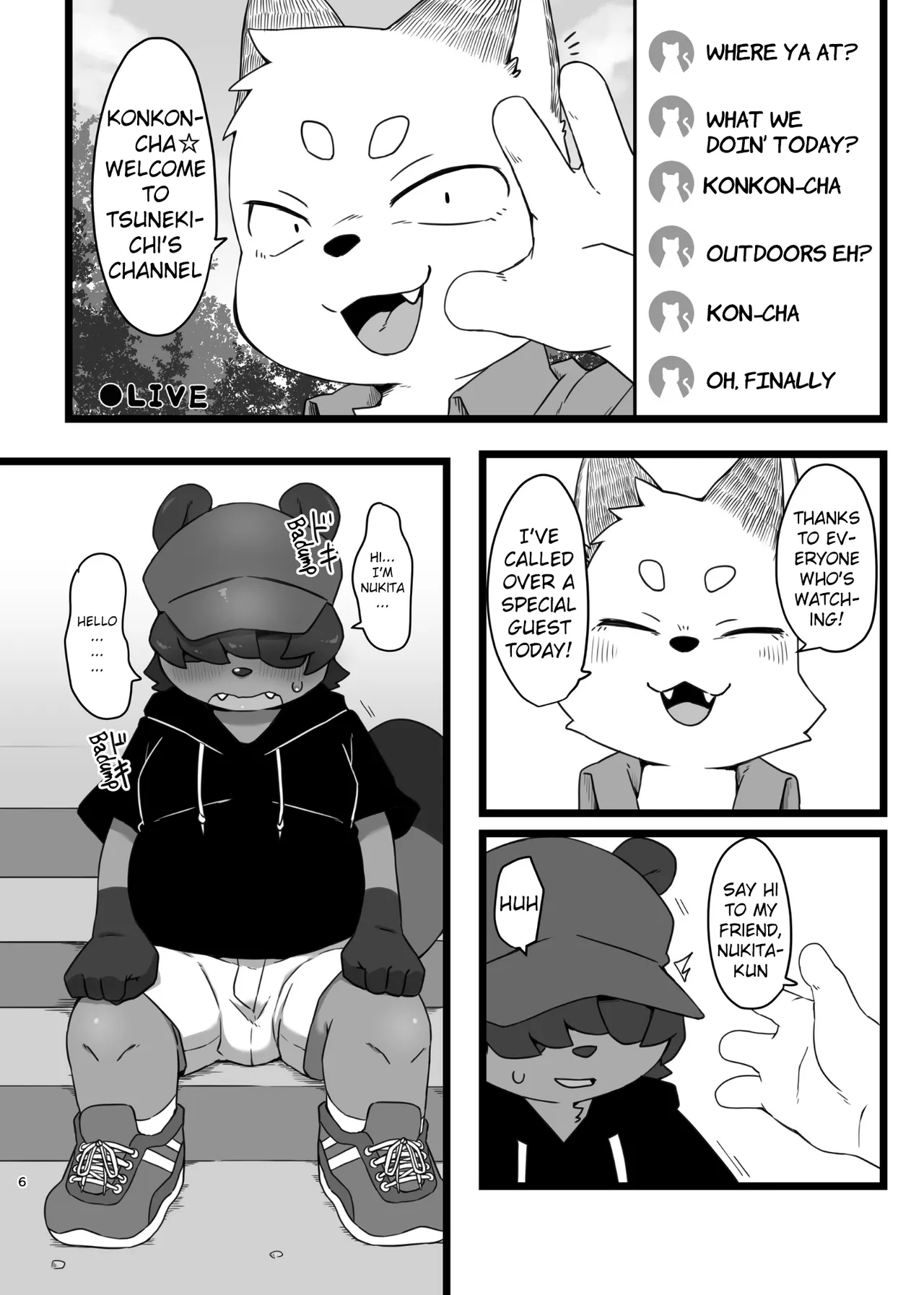 ページ画像