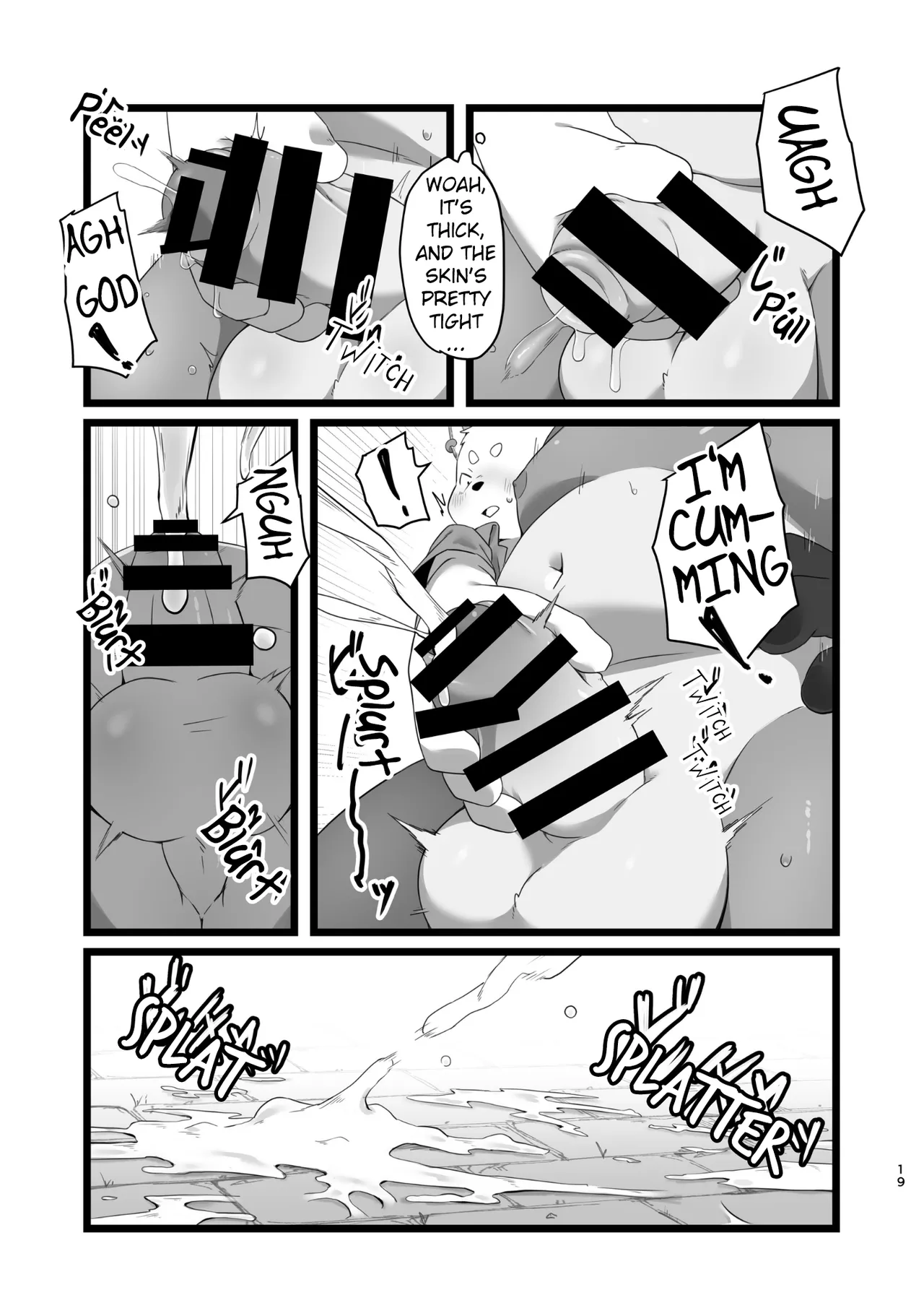 ページ画像