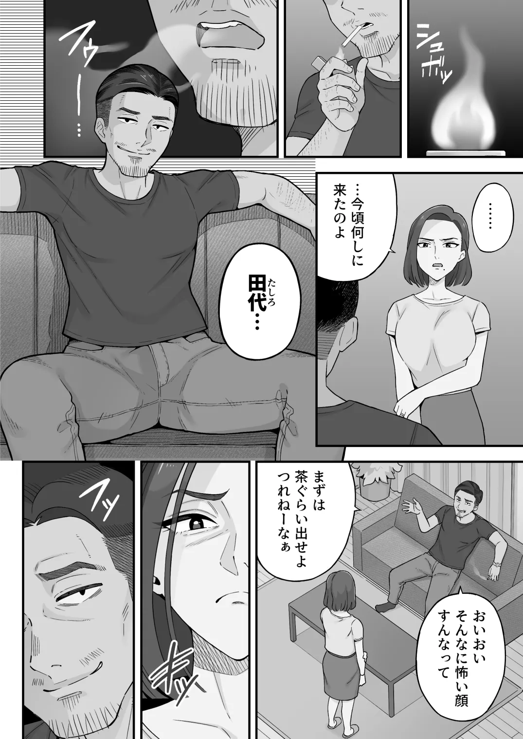 ページ画像