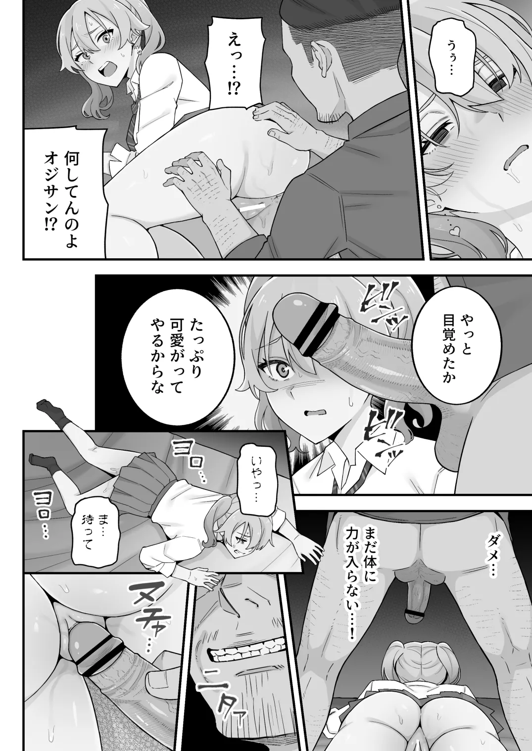 ページ画像