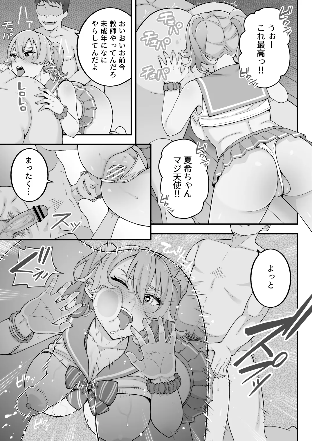ページ画像