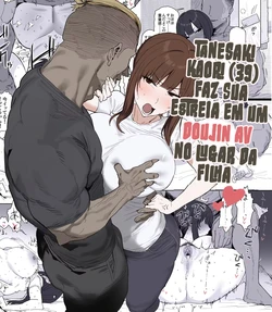 [Shinjiroya (Shinjiro)] Tanesaki Kaori (39) Makes Her Doujin AV Debut in Place of Her Daughter [Portuguese]  {vegitoons.black}
