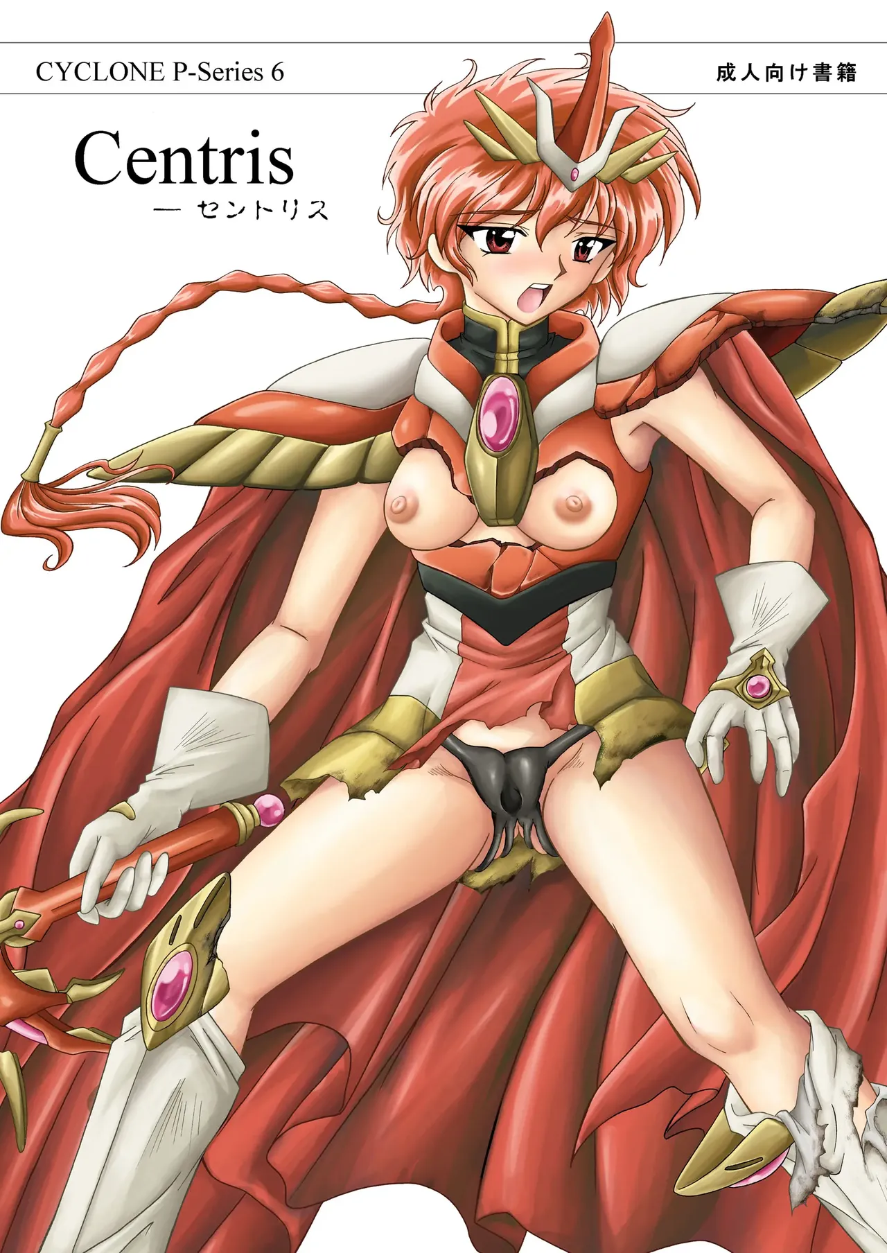 ページ画像