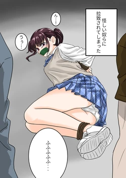 [panpani] Kidnap 作品封面