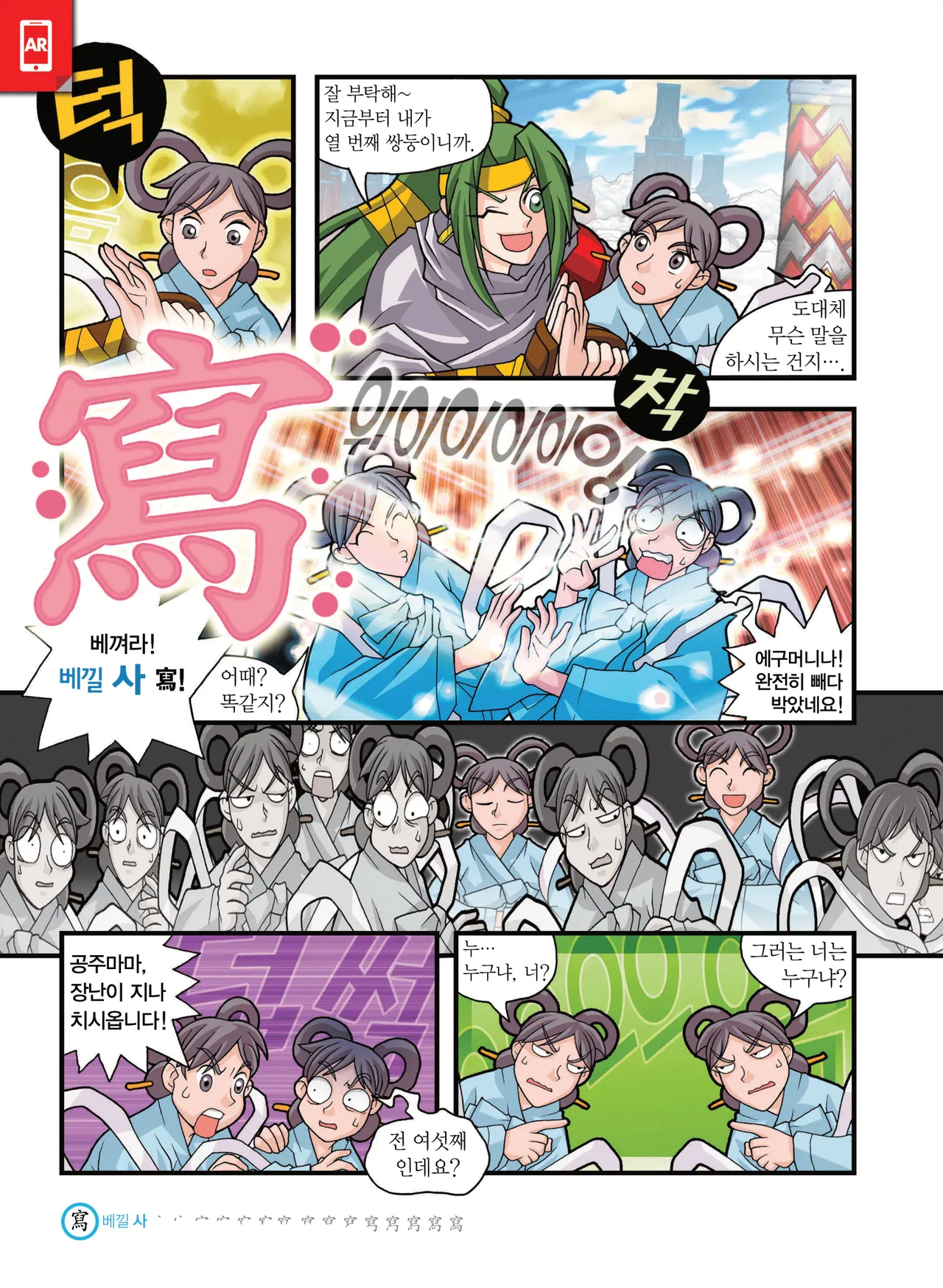 ページ画像