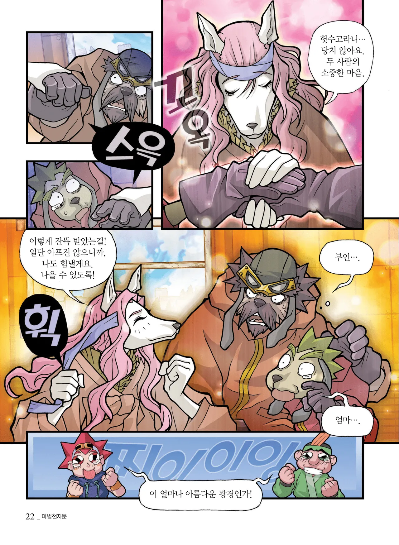 ページ画像
