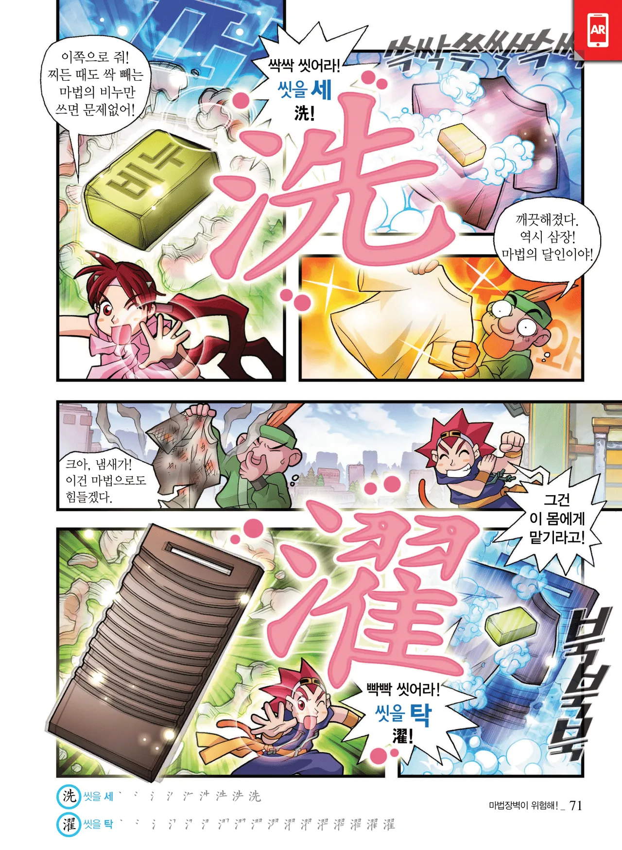 ページ画像