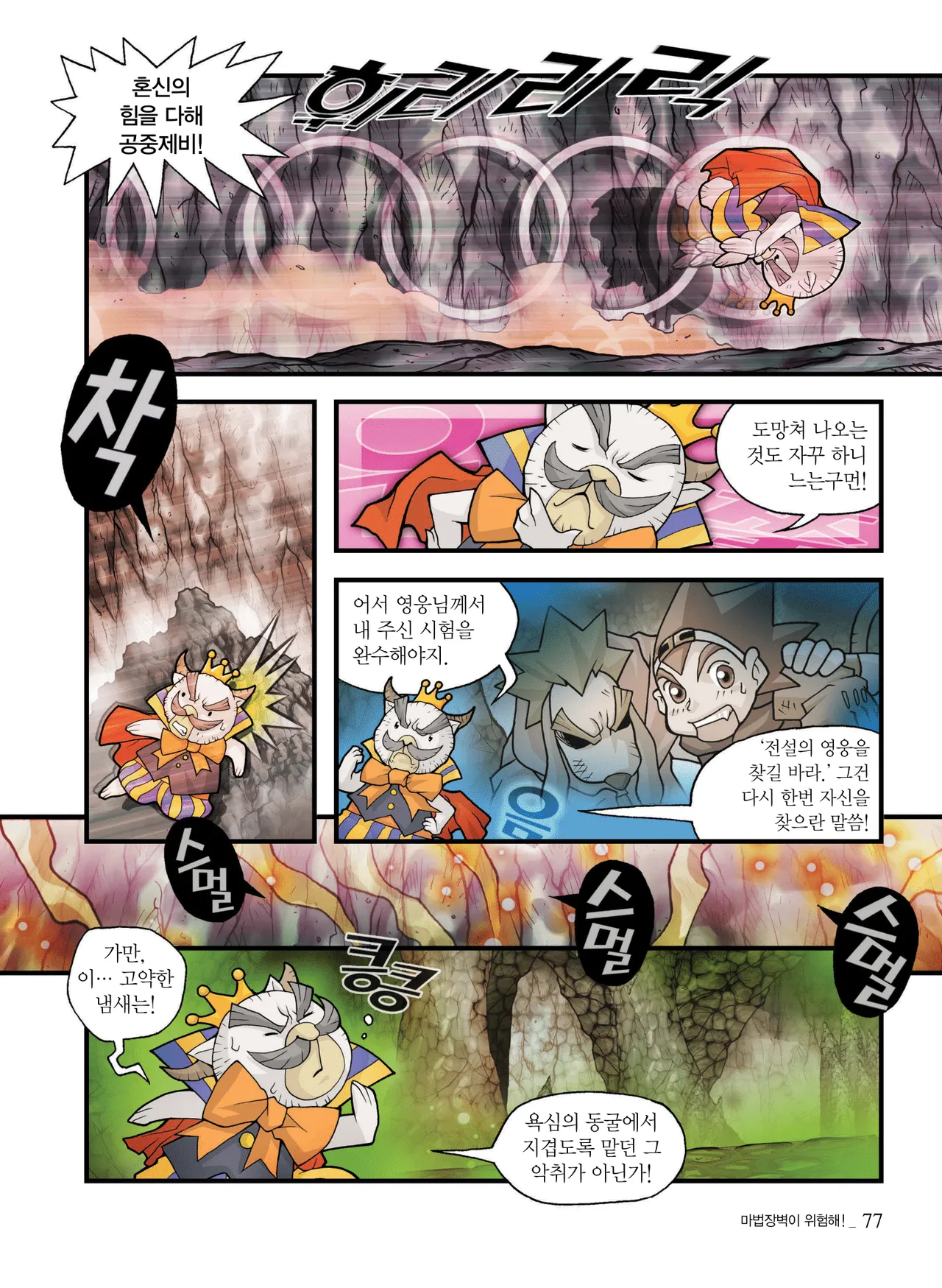 ページ画像