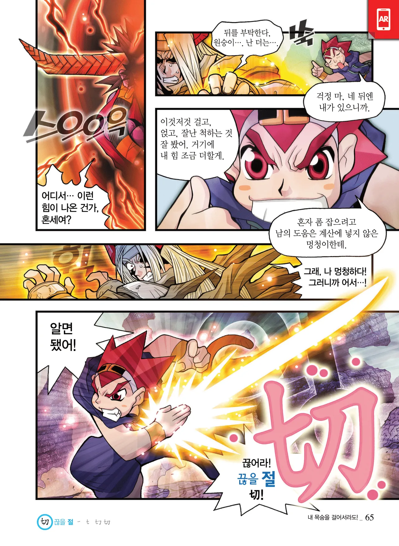 ページ画像