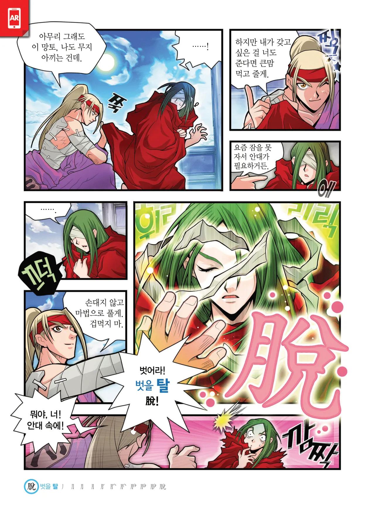ページ画像